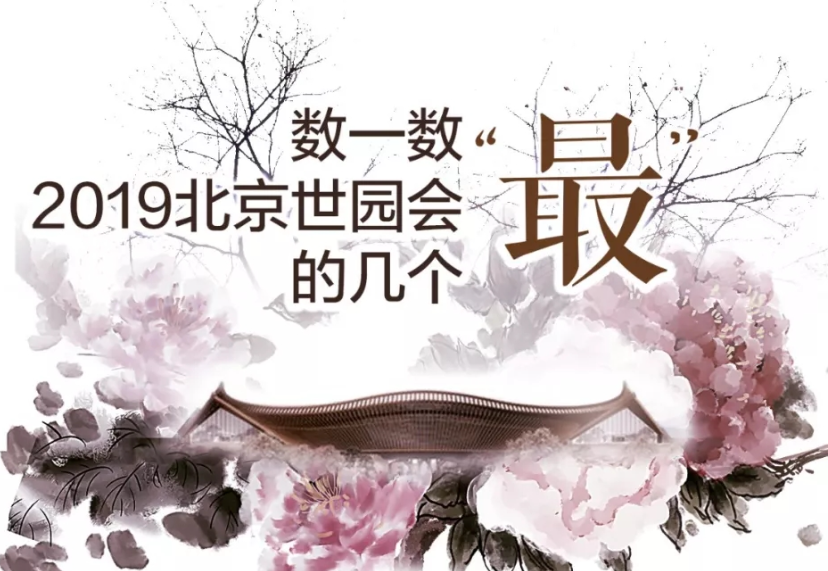 走！賞園去