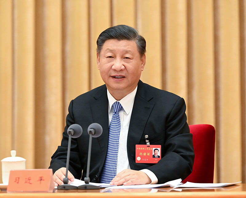 2022年12月23日至24日，中央農(nóng)村工作會(huì)議在北京舉行。