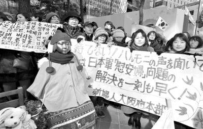 2月20日，首爾，民間人士在日本駐韓大使館前舉行第1062次定期示威活動，要求日本對強(qiáng)征慰安婦進(jìn)行道歉和賠償。