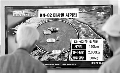 5月20日，韓國(guó)首爾，民眾觀看電視中有關(guān)朝鮮發(fā)射“飛行物”的報(bào)道。韓國(guó)政府當(dāng)日再次敦促朝鮮停止會(huì)使朝鮮半島局勢(shì)惡化的活動(dòng)。