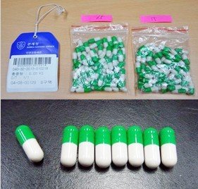 韓方截獲的“人肉膠囊”。
