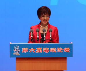 中國國民黨副主席洪秀柱出席第六屆海峽論壇大會并發(fā)表致辭。