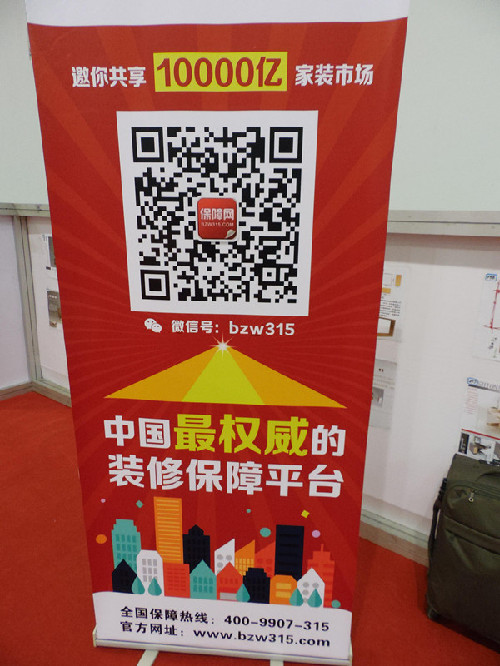 一萬(wàn)億的夢(mèng)想，誠(chéng)信來(lái)鑄就