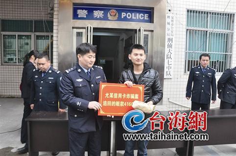 泉州5人團(tuán)伙專(zhuān)偷工廠保險(xiǎn)柜 作案16起竊得10萬(wàn)元