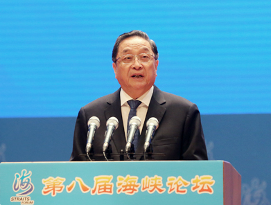 中共中央政治局常委、全國(guó)政協(xié)主席俞正聲出席第八屆海峽論壇大會(huì)并致辭。