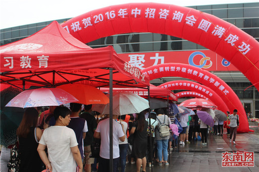 2016年福州市中招:482分以上有望上“一類?！? text=