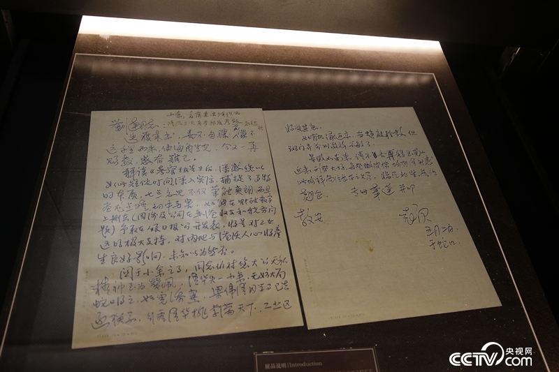 袁庚也是一個(gè)惜才用才之人，他曾袁庚給清華大學(xué)校長寫信要人，信中袁庚這樣寫道：“清華失一小魚無妨大局，蛇口得之如虎添翼。”