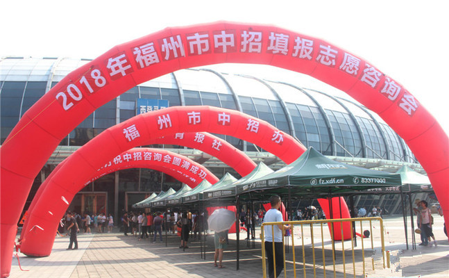 福州市中招填報(bào)志愿，各校這樣建議